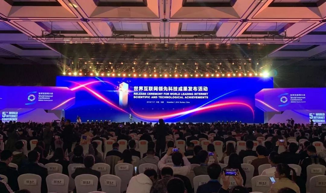 關(guān)于央視新聞國際互聯(lián)網(wǎng)大會(huì)的信息