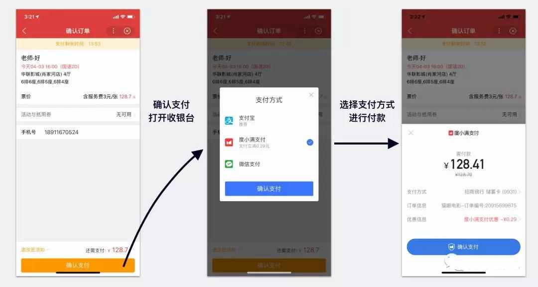 濟寧銀行小程序開發(fā)(濟寧銀行招聘2023)
