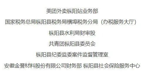 藍(lán)山縣互聯(lián)網(wǎng)新聞網(wǎng)站公示(藍(lán)山縣互聯(lián)網(wǎng)新聞網(wǎng)站公示公告)