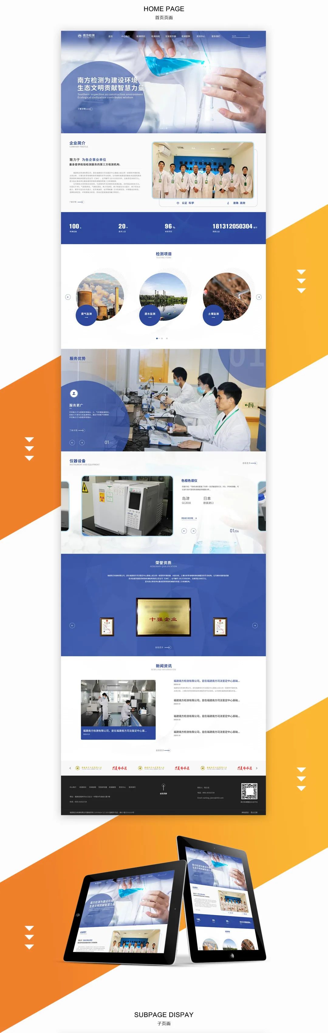 福州網(wǎng)站建設方案報價(麻煩各位童鞋,誰能賜教,福州網(wǎng)站建設企業(yè)哪家好?)