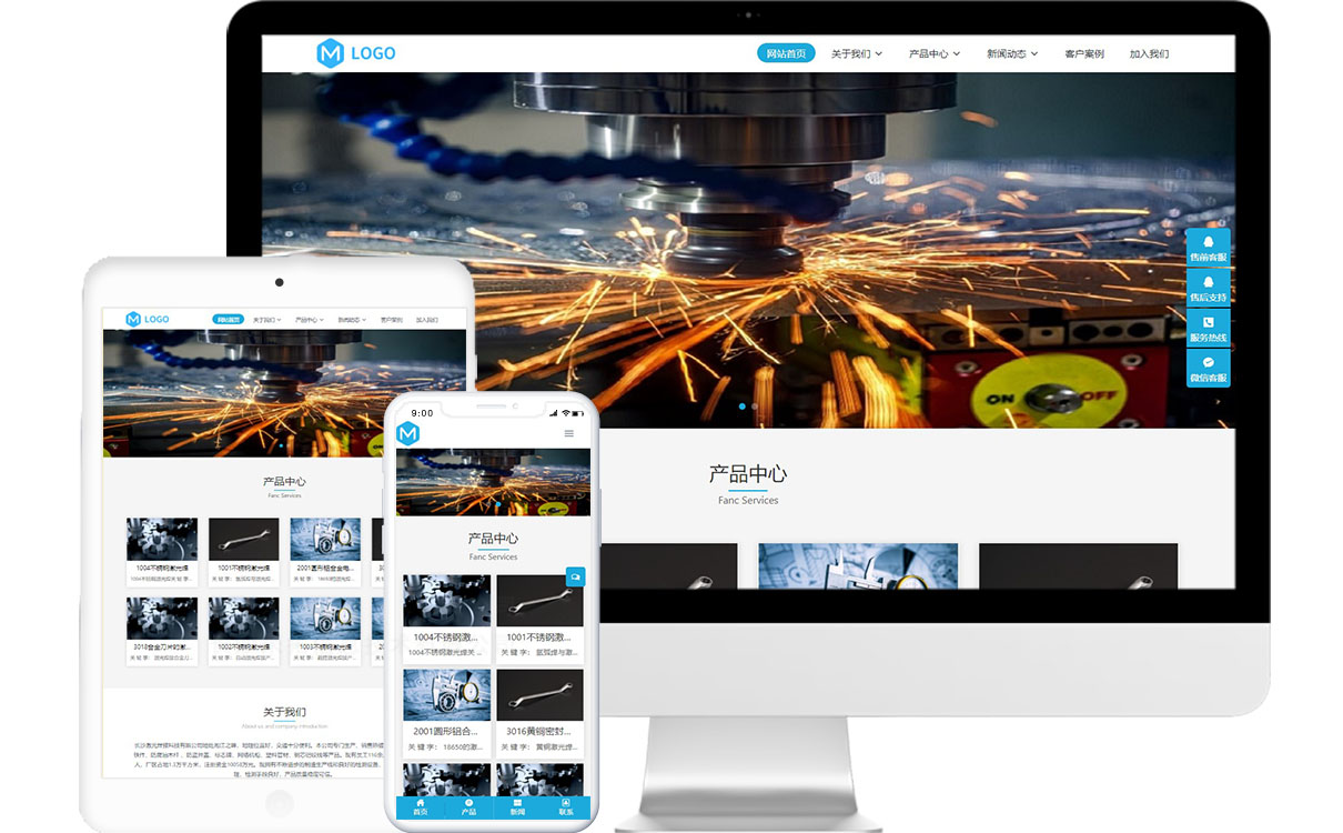 新聞網(wǎng)站建設模板(新聞網(wǎng)站建設模板圖片)