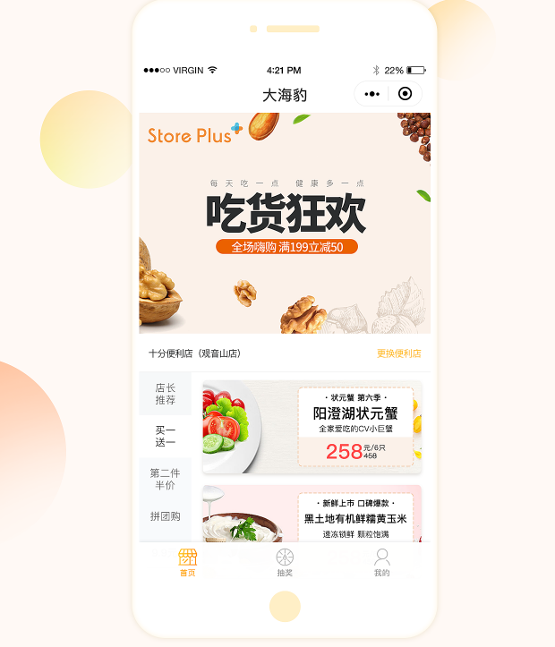 余姚小程序開發(fā)便宜的(余姚小程序開發(fā)便宜的公司)