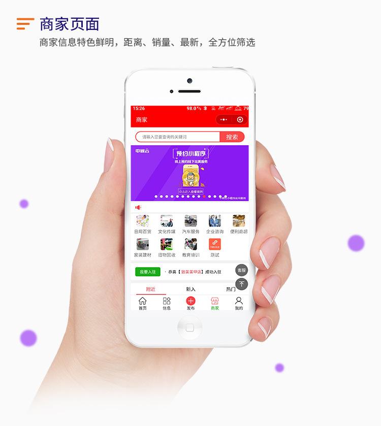 石嘴山定制開發(fā)小程序(石嘴山定制開發(fā)小程序公司)