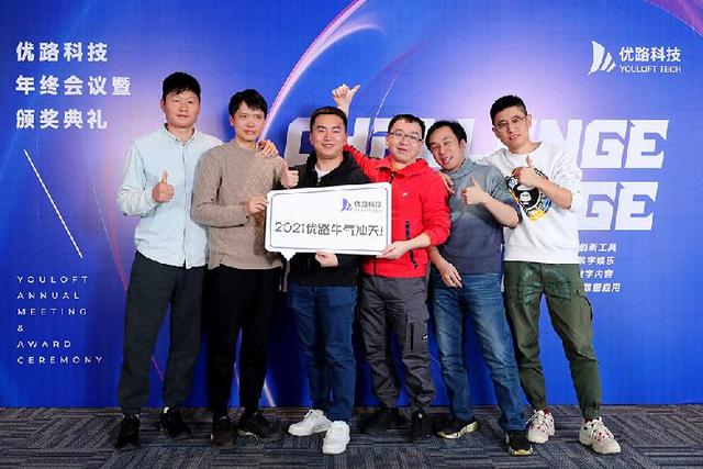 歡聚時(shí)代網(wǎng)站建設(shè)(歡聚時(shí)代公司有哪些產(chǎn)品)