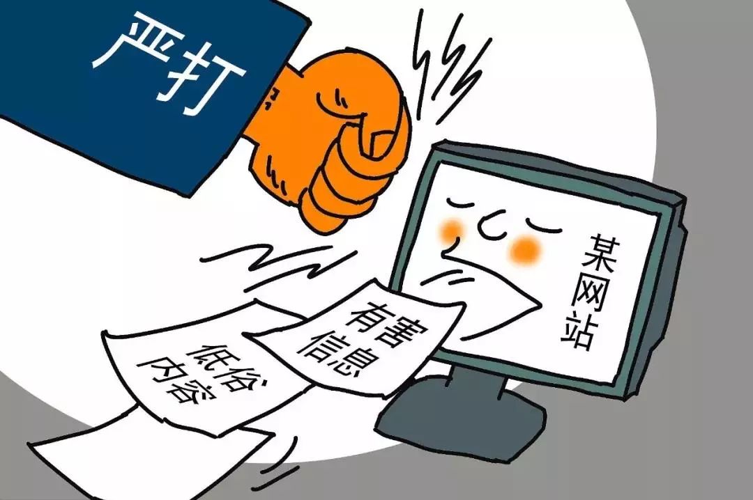 互聯(lián)網(wǎng)法治近日新聞(2020年度十大互聯(lián)網(wǎng)法治新聞)