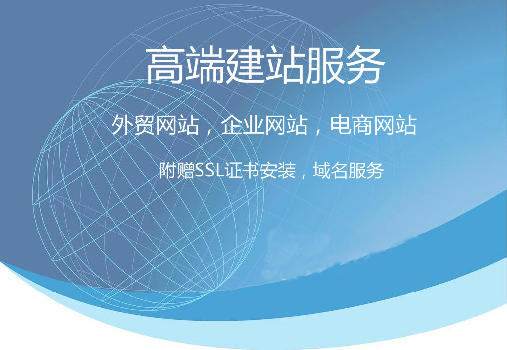 延安網(wǎng)站建設(shè)企業(yè)(延安網(wǎng)站建設(shè)企業(yè)排名)