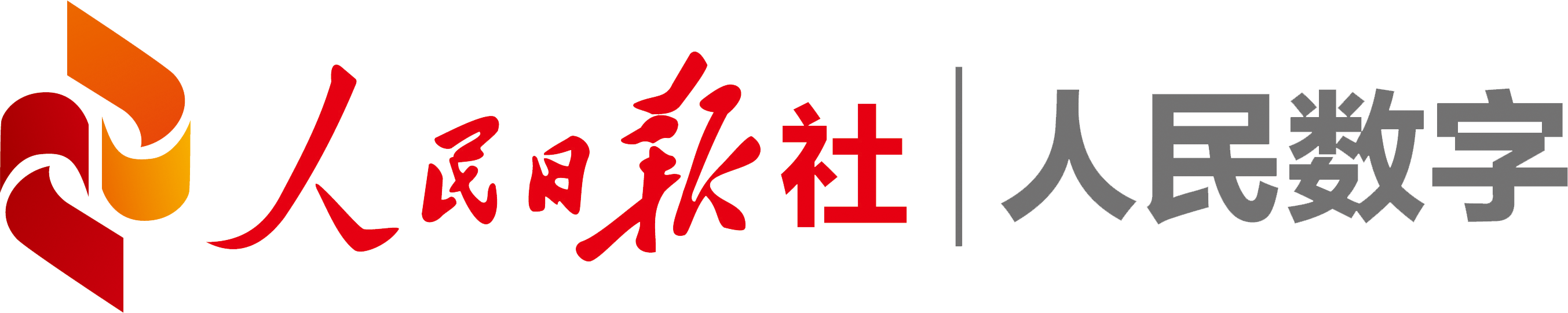 互聯(lián)網(wǎng)傳播新聞的公司(互聯(lián)網(wǎng)傳播新聞的公司有哪些)