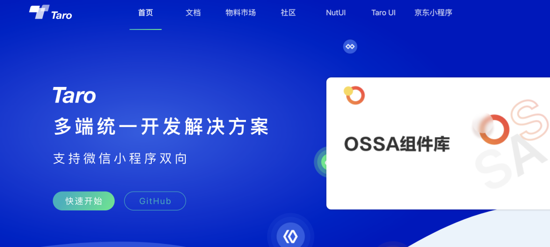 京東小程序開發(fā)技巧培訓(xùn)(京東小程序開發(fā)技巧培訓(xùn)怎么樣)