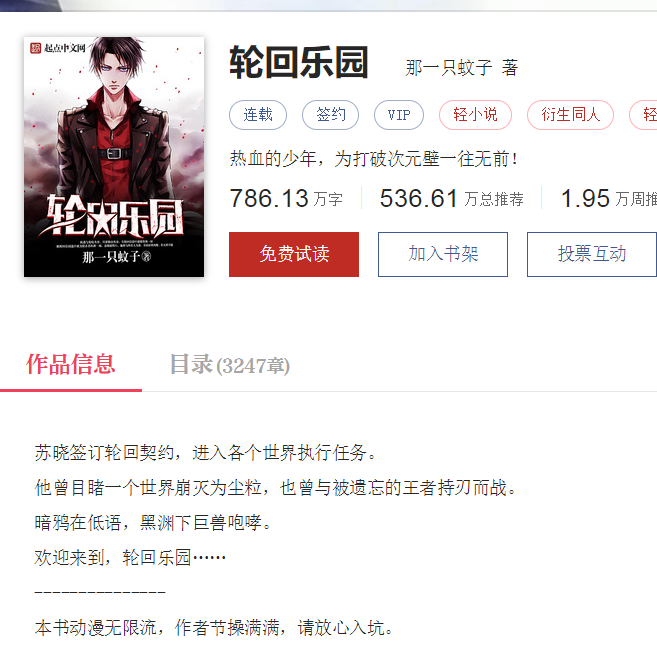 互聯(lián)網(wǎng)新聞小說有哪些特點(互聯(lián)網(wǎng)新聞小說有哪些特點和作用)