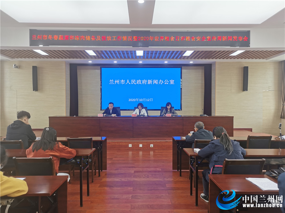 蘭州互聯(lián)網(wǎng)新聞中心的位置(蘭州互聯(lián)網(wǎng)新聞中心的位置圖)