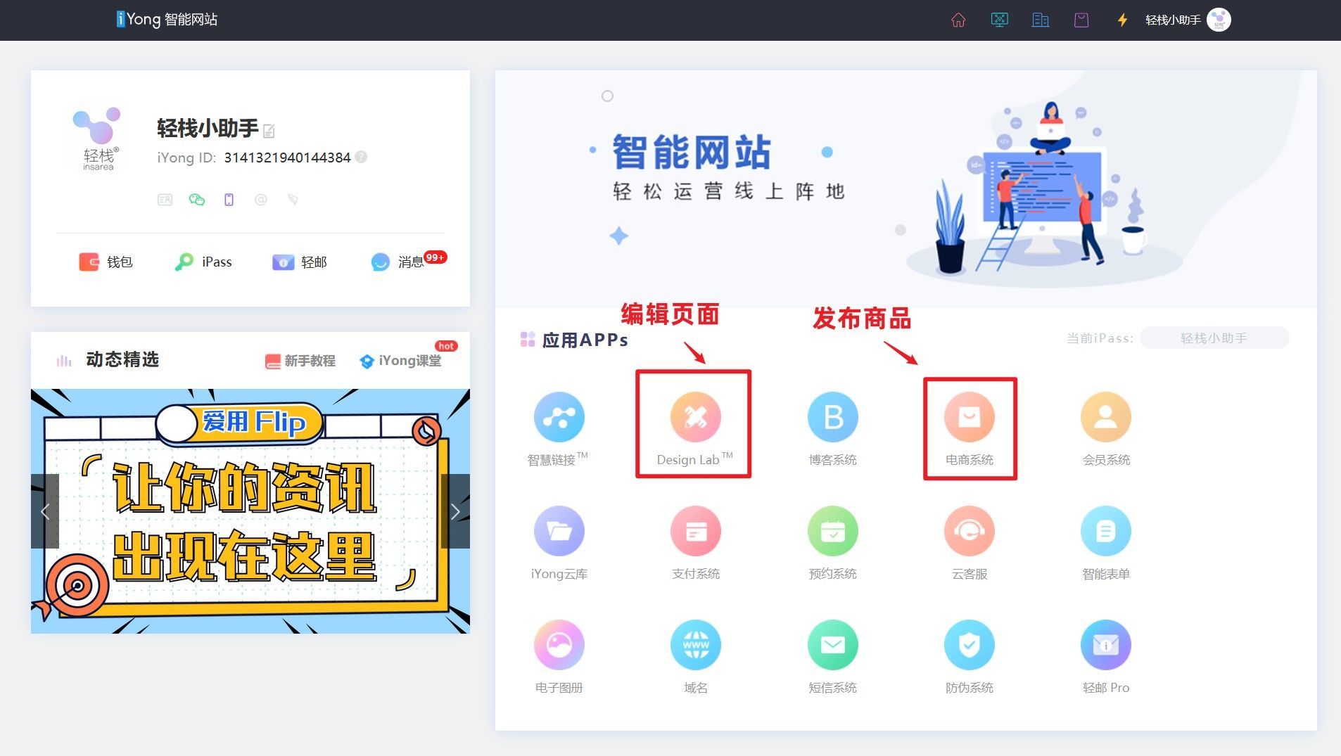 山東多平臺小程序開發(fā)(山東智能小程序開發(fā)哪家便宜)