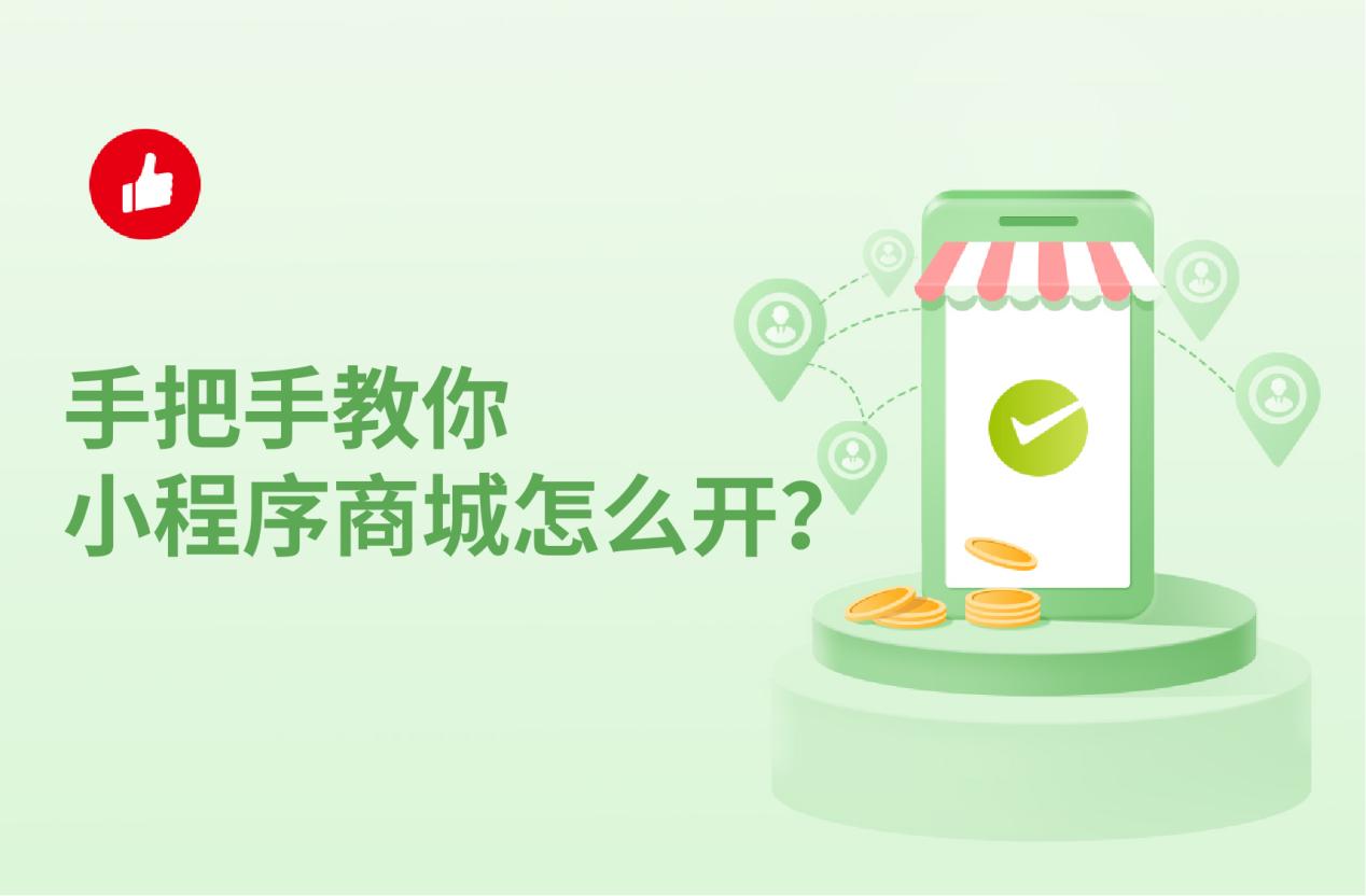 怎么進入小程序開發(fā)(怎么進入小程序開發(fā)模式)