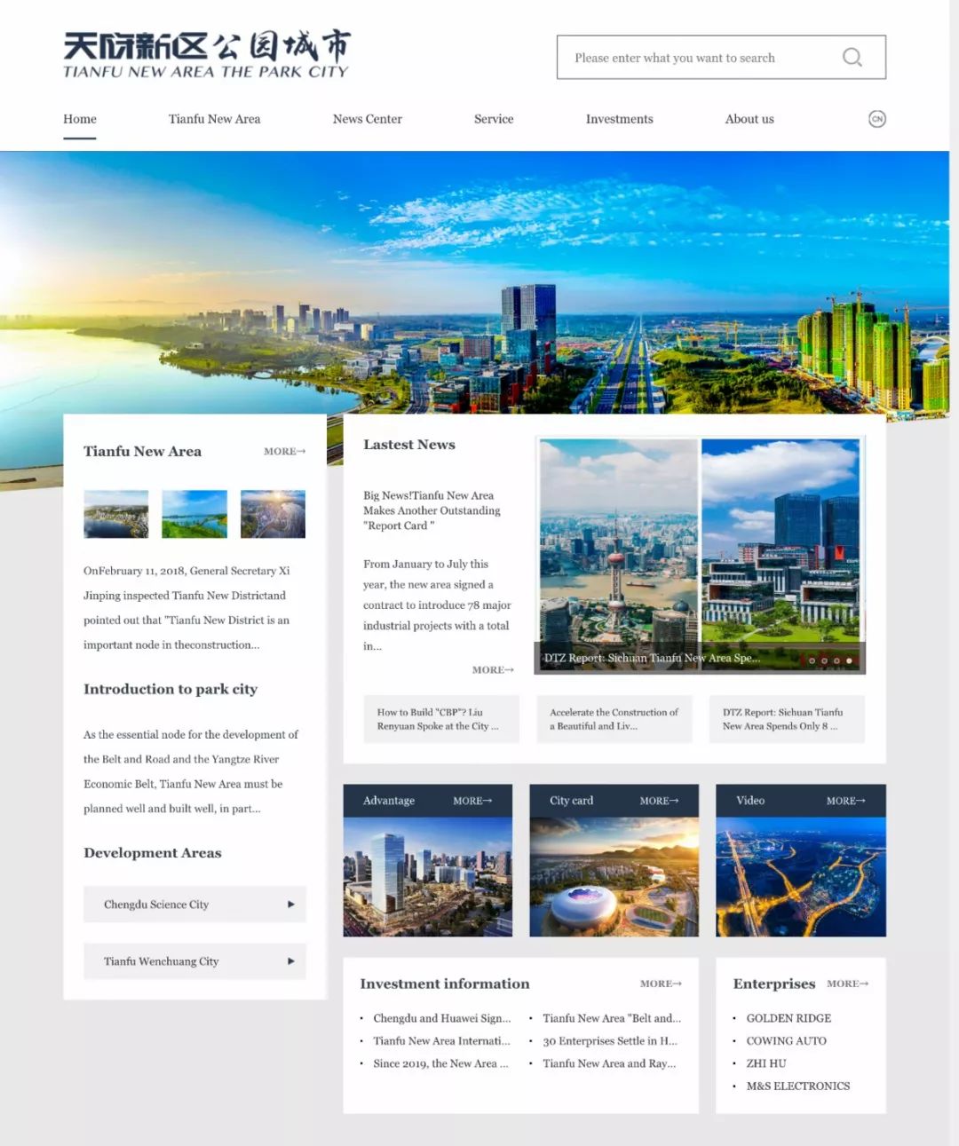 景區(qū)門戶網(wǎng)站建設(shè)方案(景區(qū)門戶網(wǎng)站建設(shè)方案模板)