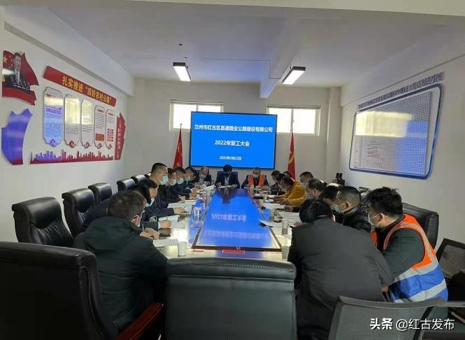 紅古區(qū)網(wǎng)站建設企業(yè)(紅古區(qū)網(wǎng)站建設企業(yè)有哪些)