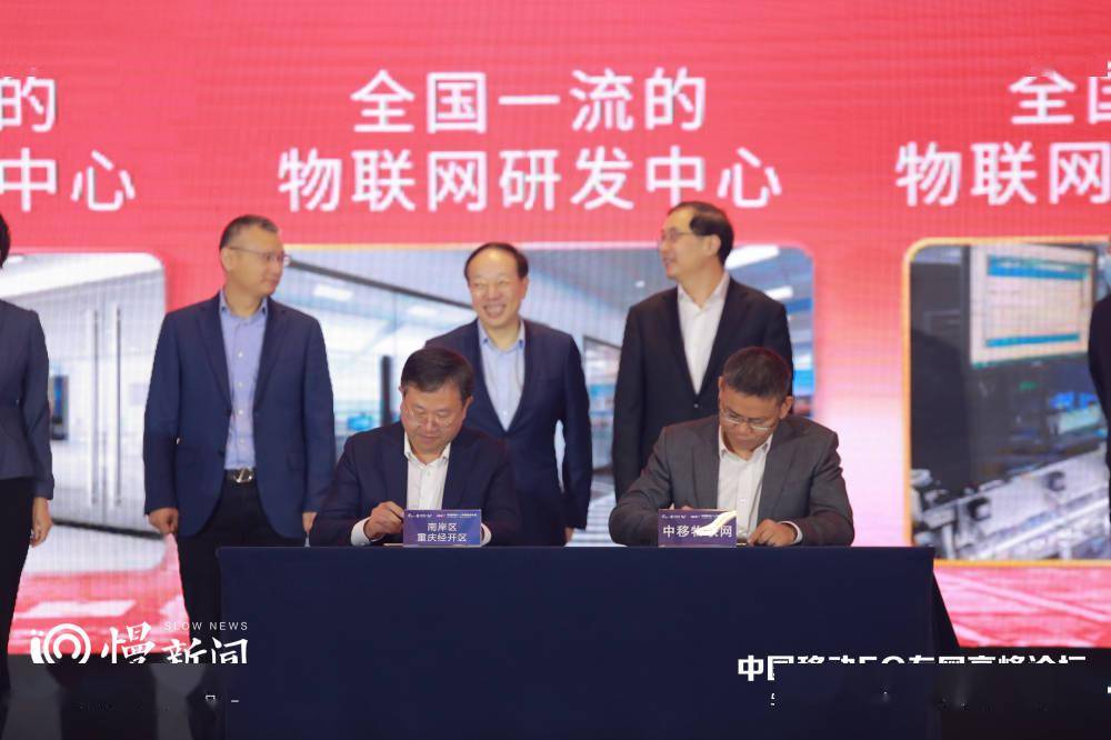 中移互聯(lián)網(wǎng)最新負面新聞(中移互聯(lián)網(wǎng)最新負面新聞報道)